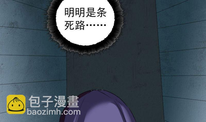 番外 胡宗秘传271