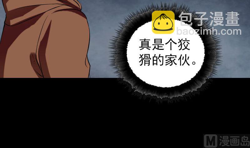 番外 胡宗秘传275