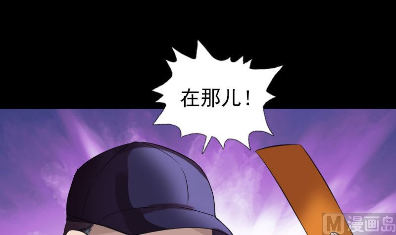 番外 胡宗秘传278