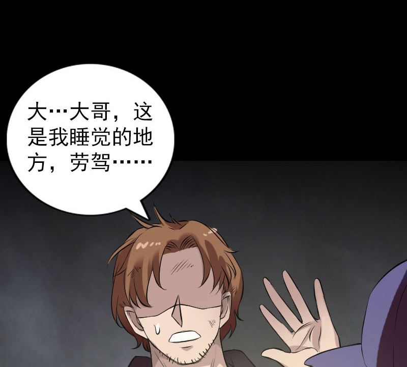 番外 胡宗秘传280