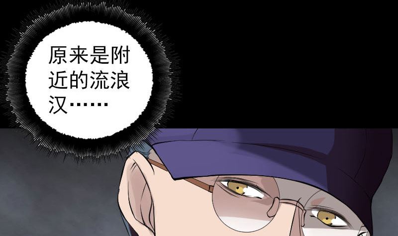 番外 胡宗秘传282
