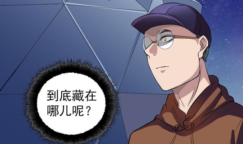 番外 胡宗秘传285