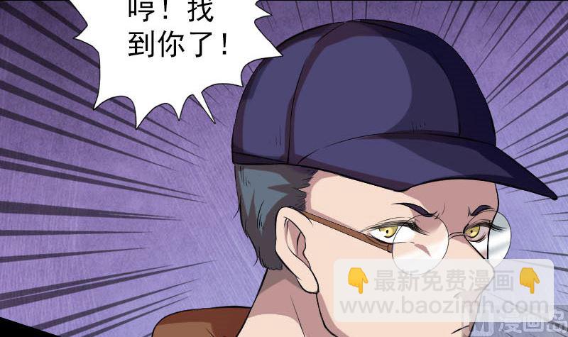 番外 胡宗秘传287