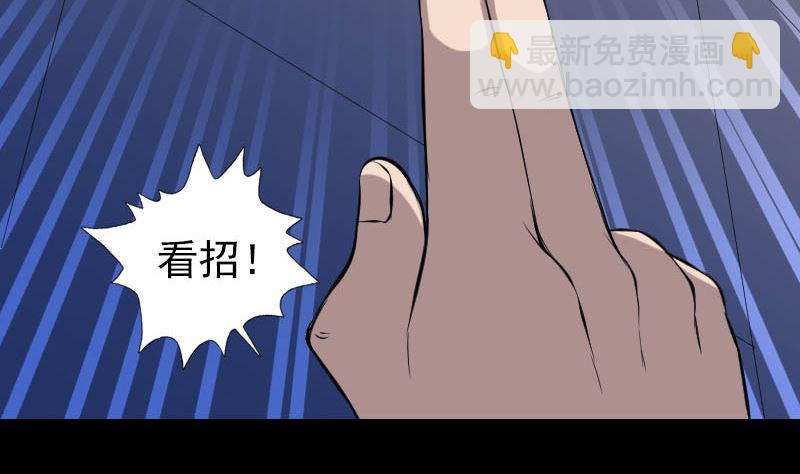 番外 胡宗秘传291