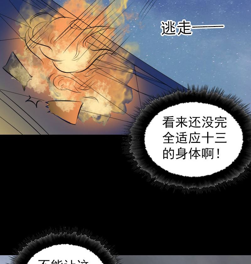 番外 胡宗秘传295