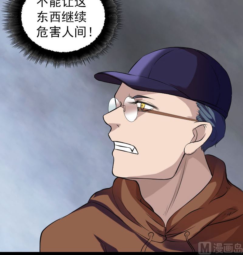 番外 胡宗秘传296