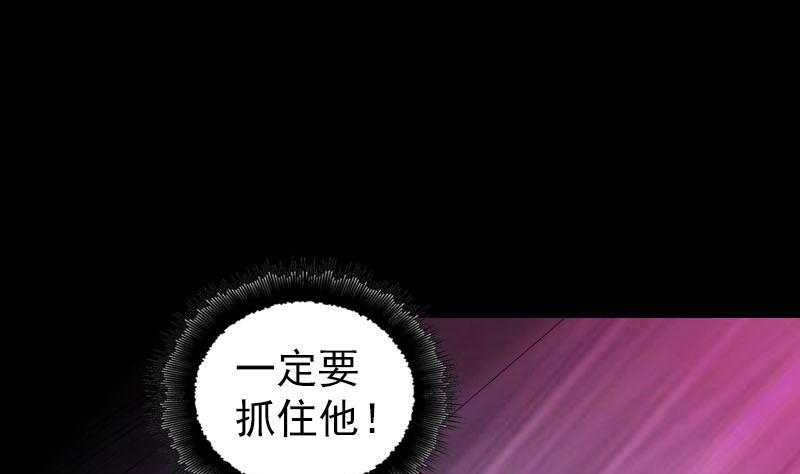 番外 胡宗秘传297