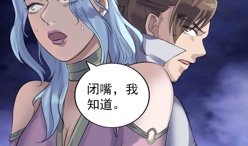 第198话 绝境10