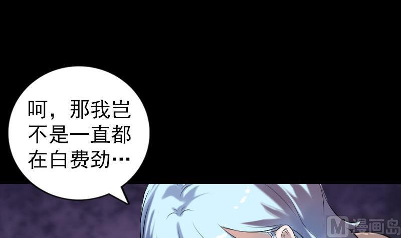 第198话 绝境112