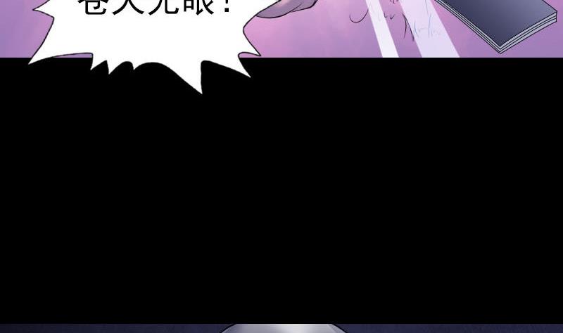 第198话 绝境117