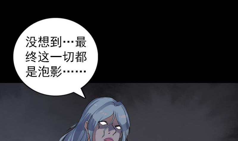 第198话 绝境120