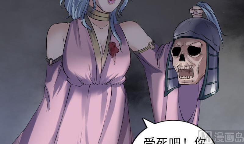 第198话 绝境121