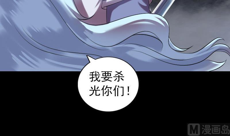 第198话 绝境124