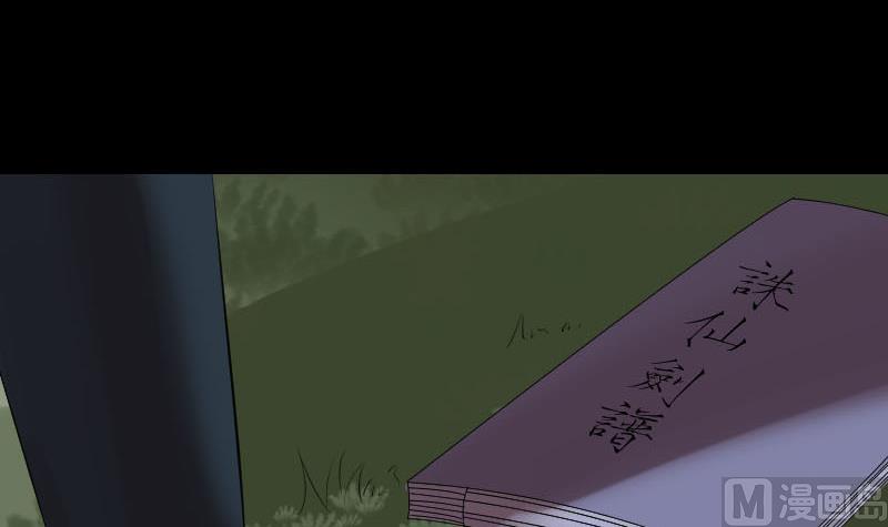 第198话 绝境127