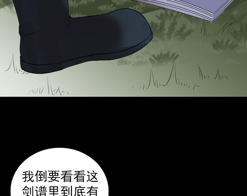 第198话 绝境128