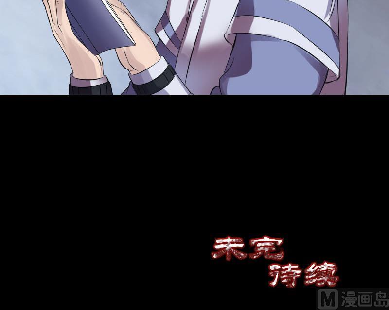 第198话 绝境130