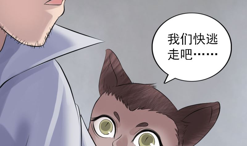 第198话 绝境16