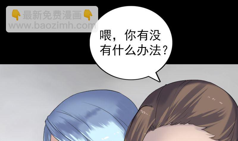 第198话 绝境25