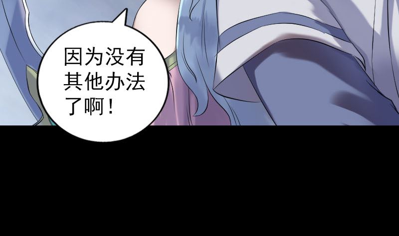 第198话 绝境34