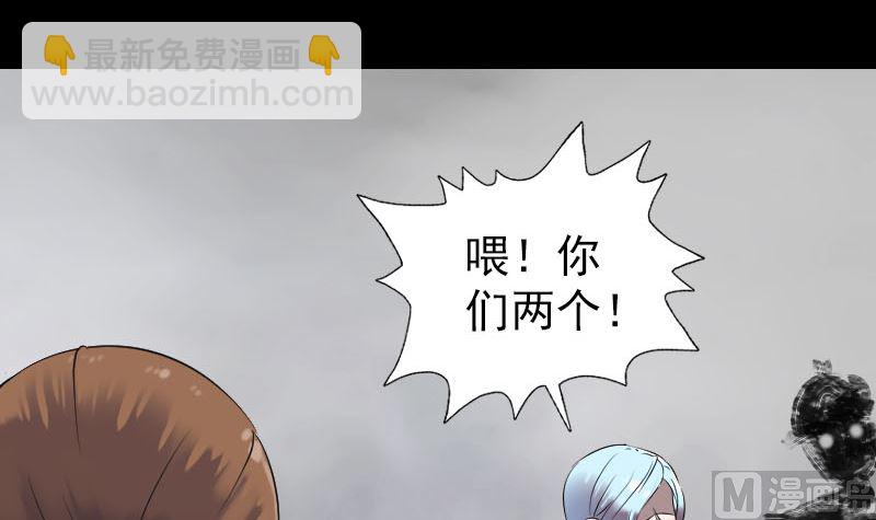 第198话 绝境38