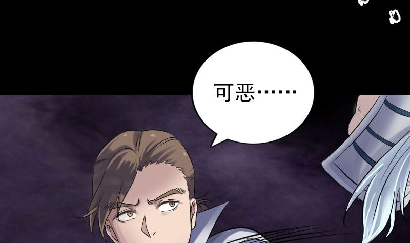 第198话 绝境4