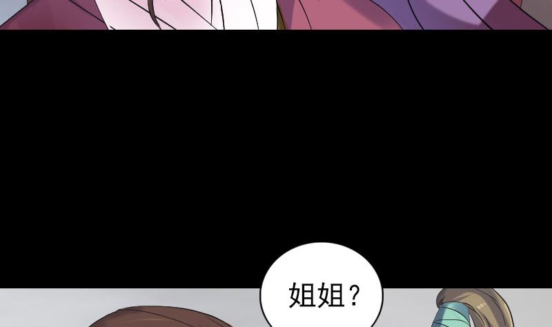 第198话 绝境43