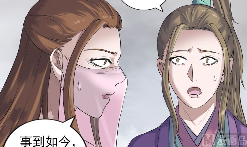 第198话 绝境44