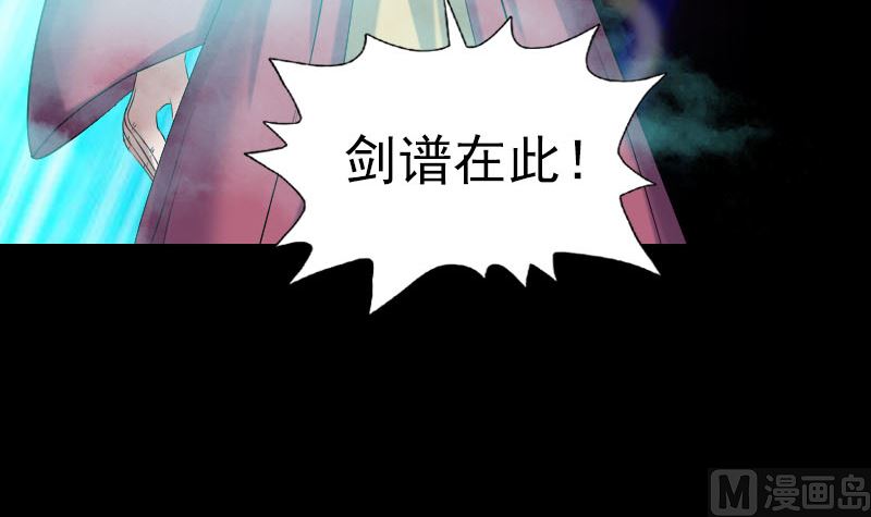 第198话 绝境54