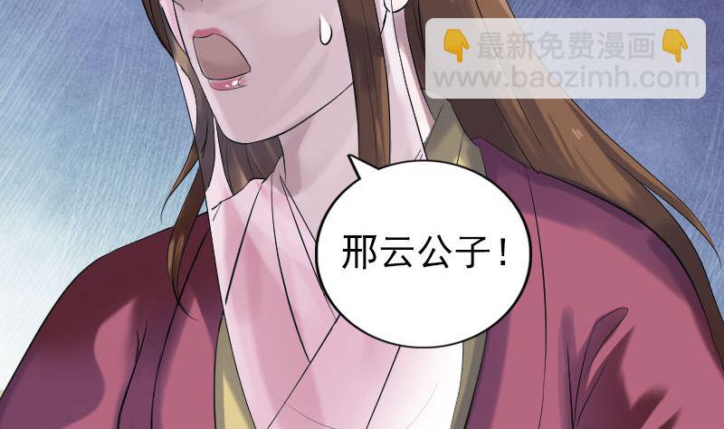 第198话 绝境56