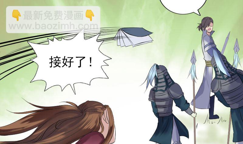 第198话 绝境58