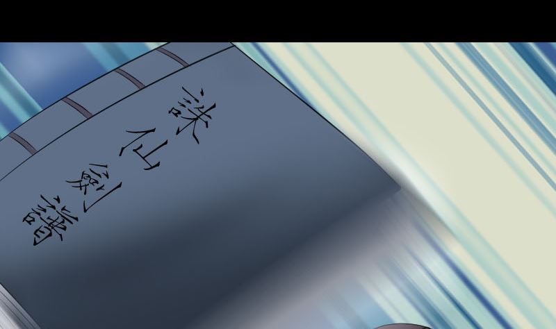 第198话 绝境61