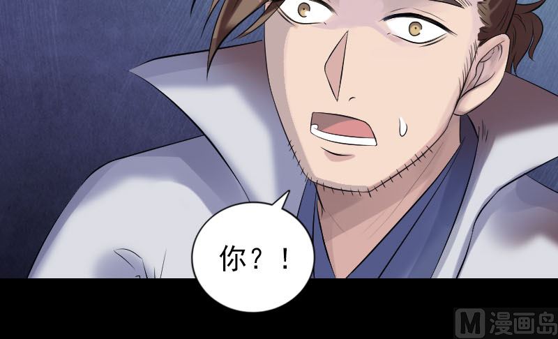 第198话 绝境66
