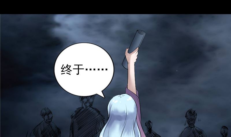 第198话 绝境68