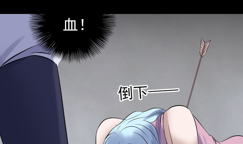 第198话 绝境83