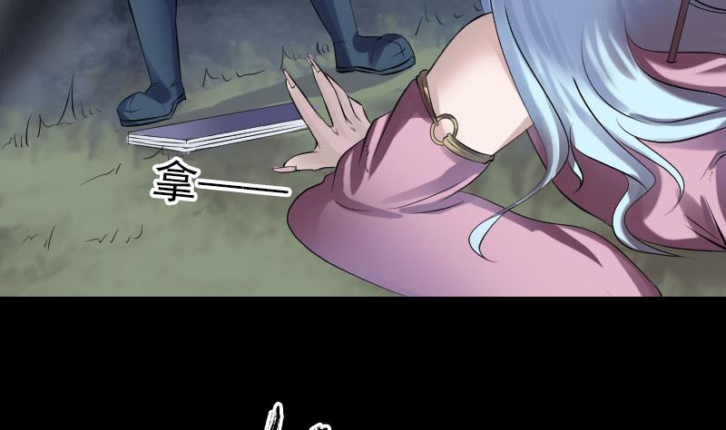 第198话 绝境89