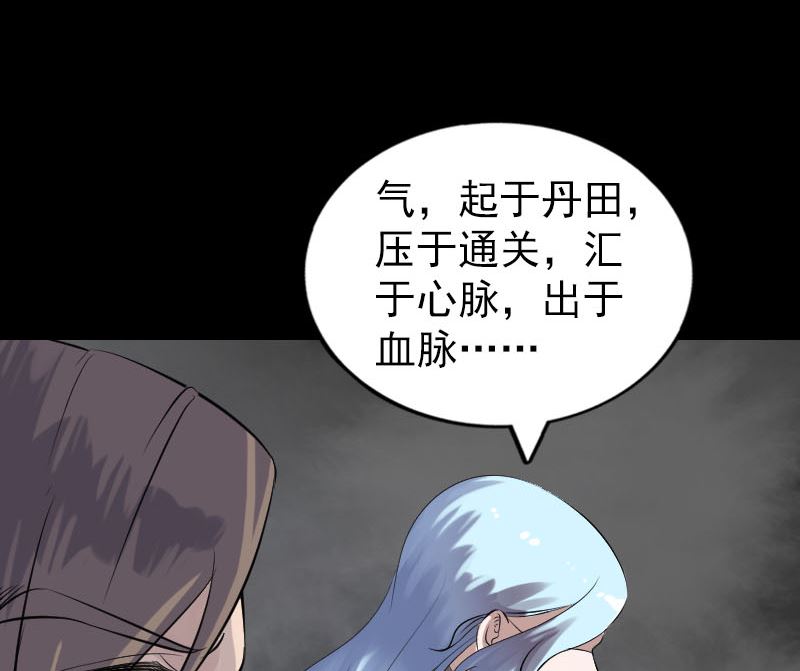 第198话 绝境95