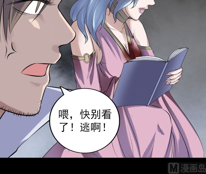 第198话 绝境96