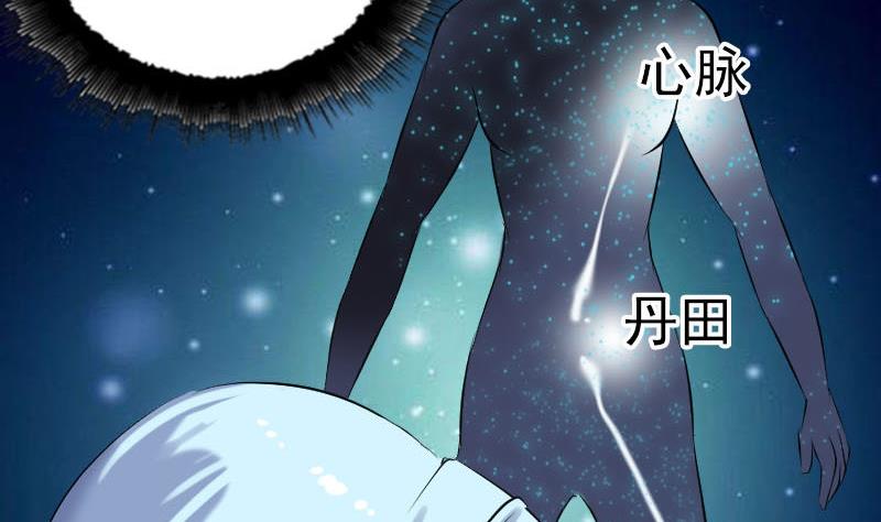 第198话 绝境98