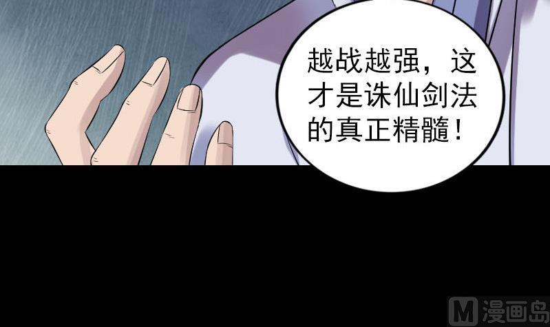 第199话 收放自如102