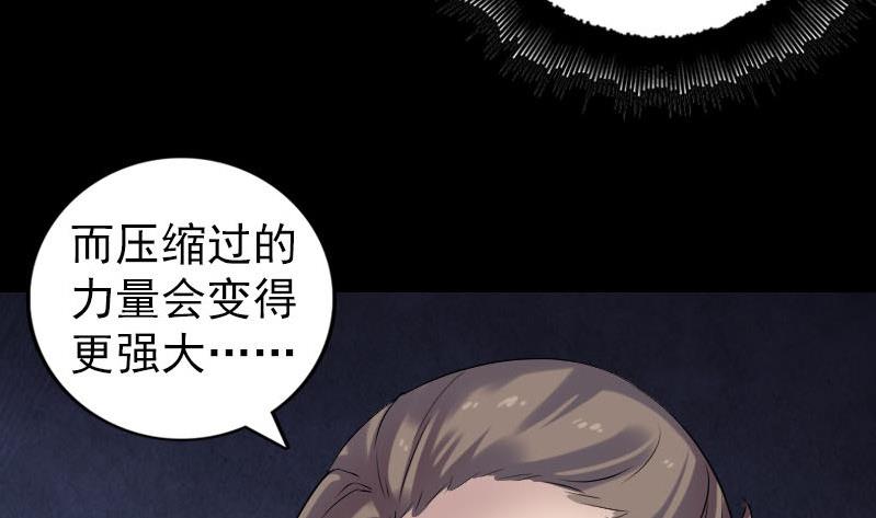 第199话 收放自如104