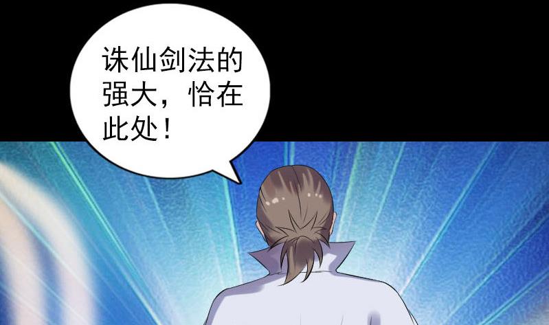 第199话 收放自如107