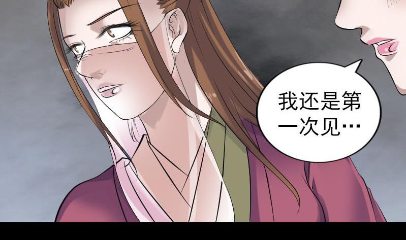 第199话 收放自如111