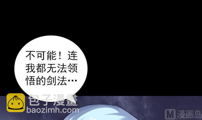 第199话 收放自如112