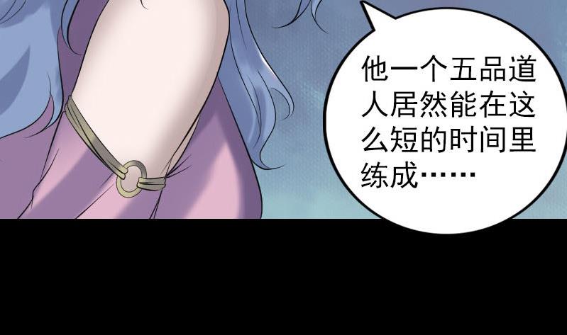 第199话 收放自如114