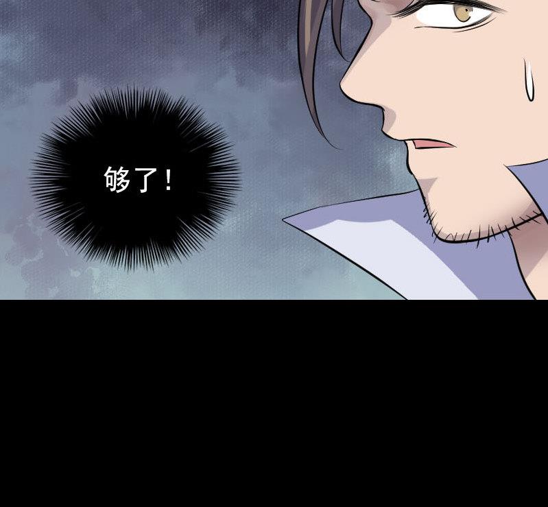 第199话 收放自如119
