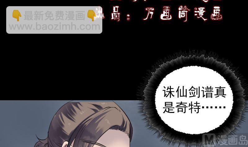 第199话 收放自如2