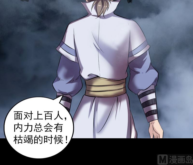 第199话 收放自如29