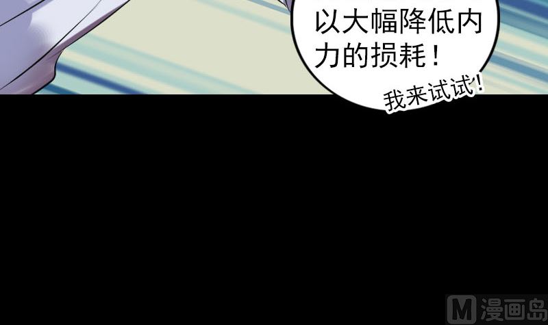 第199话 收放自如32