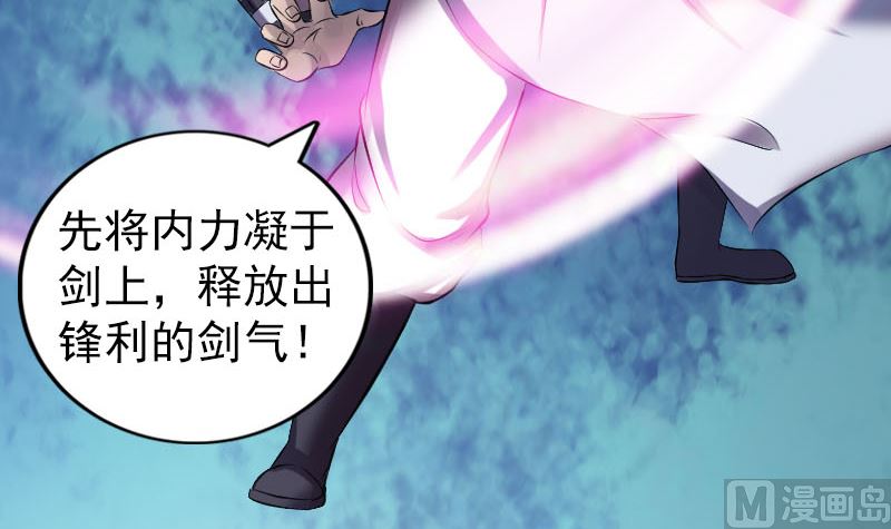 第199话 收放自如35