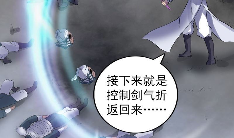 第199话 收放自如40